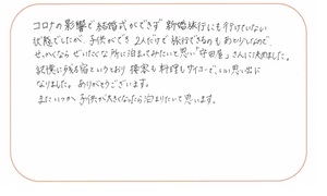 9.20.jpg