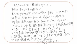 9.28.jpg
