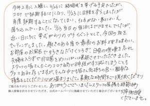 20201129_001.jpg